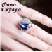 Кольцо SWAROVSKI Кристалл с листиком