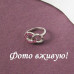 Кольцо SWAROVSKI Соединенные сердца roz
