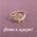 Кольцо золотые листья