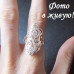 Серебрённое кольцо Даная