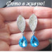 Ювелирные серьги Swarovski Селена