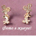 Cерьги Swarovski Бабочки Кристалл