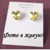 Ювелирные серьги Swarovski Глам сердце желтое