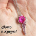 Подвеска SWAROVSKI Созвездие цветка малиновое