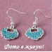 Серьги SWAROVSKI Глам открывашка голубые