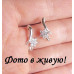 Серебрённые серьги Алмазные цветы