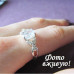 Серебрённое кольцо Мелиса