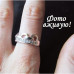 Серебрённое кольцо Алмазная цепь