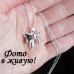 Серебрённая подвеска Бант