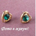 Серьги Swarovski Сердечко