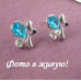 Серьги SWAROVSKI Бабочки нежности