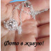 Подвеска на цепи Tiffany Любовный шарик