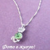 Подвеска SWAROVSKI Кошка салатовая с ошейником