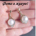 Серьги CHANEL в стразах Марго