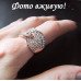 Ювелирное кольцо Метаморфоза