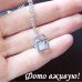 Посеребрённая подвеска Cypris Куб