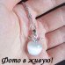 Подвеска с яблоком из лунного камня