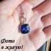Подвеска Неотразимая