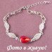 Браслет Листики с красным кристаллом