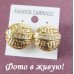 Серьги Греческая фантазия