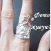 Кольцо Tiffany вдохновение розы