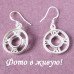 Серьги Tiffany Римская дата