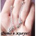 Серьги Tiffany Нити сердца