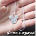 Подвеска на цепи Tiffany Микки 
