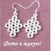 Серьги Tiffany Шарики в ромбе