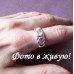 Кольцо Tiffany Мелодия сердец