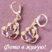Ювелирные серьги Sprig of crystals фиолет