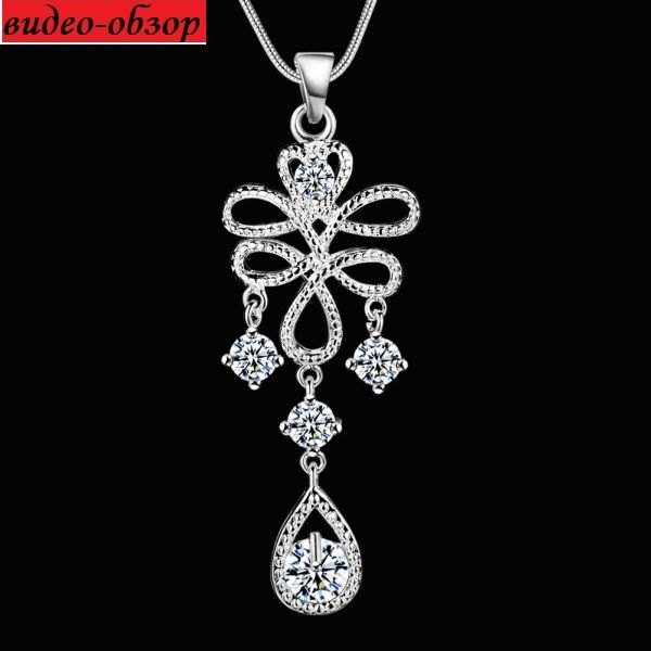 Подвеска Tiffany Соблазн – 3100