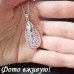 Подвеска Tiffany Ажурная капля