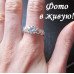 Кольцо в стиле Tiffany Любовный ноктюрн в кристалле