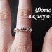 Кольцо в стиле Tiffany Влюбленный Валентин