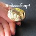 Кольцо Волшебство лета