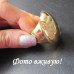 Кольцо Волшебство лета