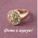 Кольцо в стиле Chopard Маркиза
