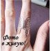 Кольцо Tiffany Большая бабочка