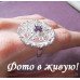 Кольцо в стиле Tiffany Снежная романтика