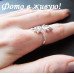 Кольцо в стиле Tiffany Веточки