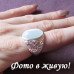 Кольцо в стиле Tiffany Лунная роскошь в белом
