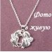 Подвеска Tiffany Поцелуйчики ангелочков