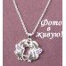 Подвеска Tiffany Поцелуйчики ангелочков в фиолете