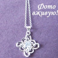 Подвеска Tiffany Нежное мерцание