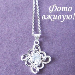 Подвеска Tiffany Нежное мерцание