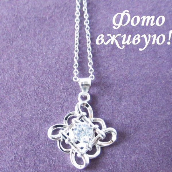 Подвеска Tiffany Нежное мерцание