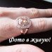 Ювелирное кольцо Изящество Garnet шампань