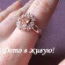 Кольцо в стиле Chopard Nika