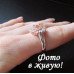 Кольцо в стиле Chopard Nika
